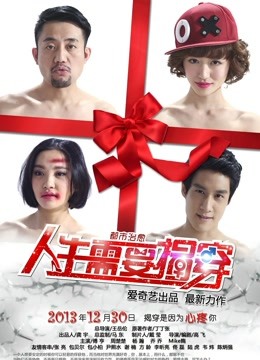 weloveallcouple小仙女合集 [381P/44V/2.93G]