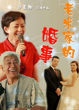 黑丝角色扮演